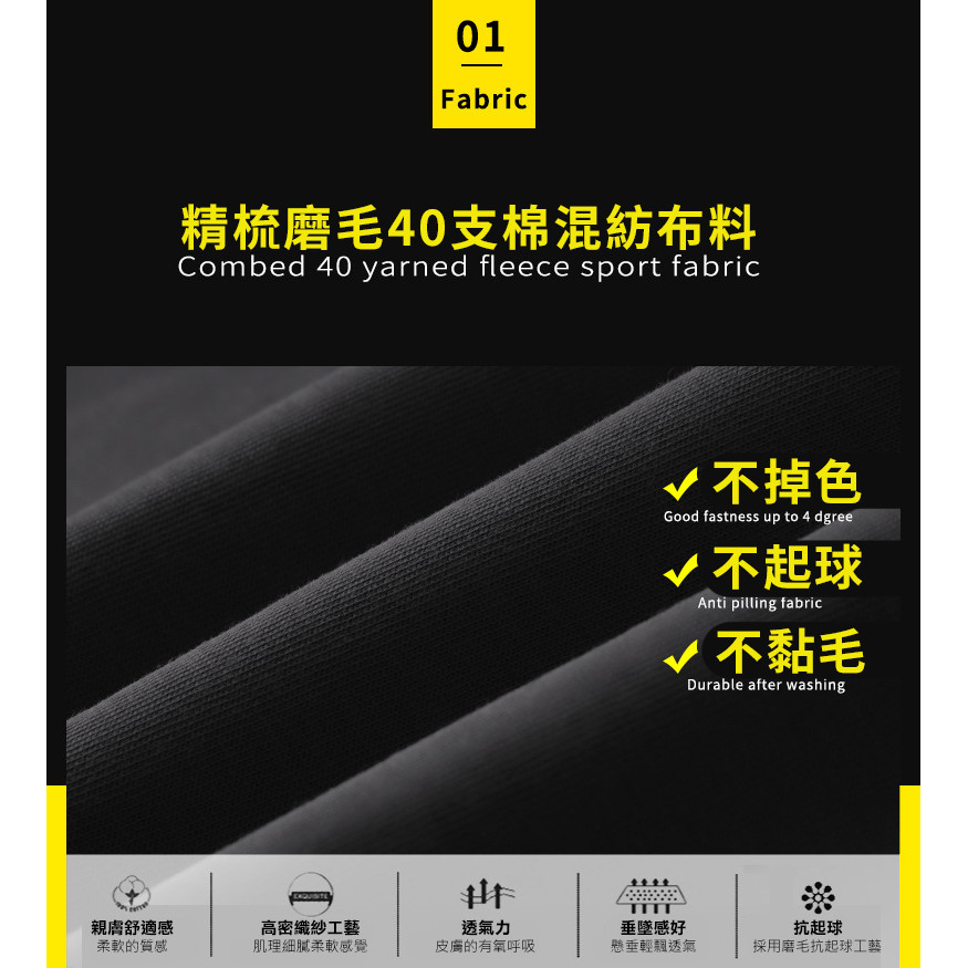 大尺碼-古英文 印花 大學T恤-黑/淺卡其-0201133, , large