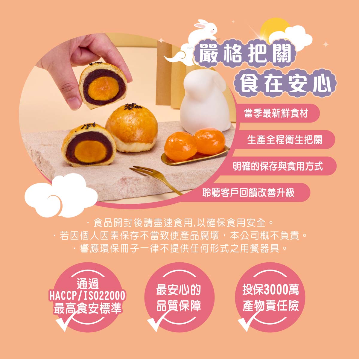 【冊子中秋禮盒】暮月繽紛精緻雙層12入紙盒<當週下單，隔週三出貨>, , large