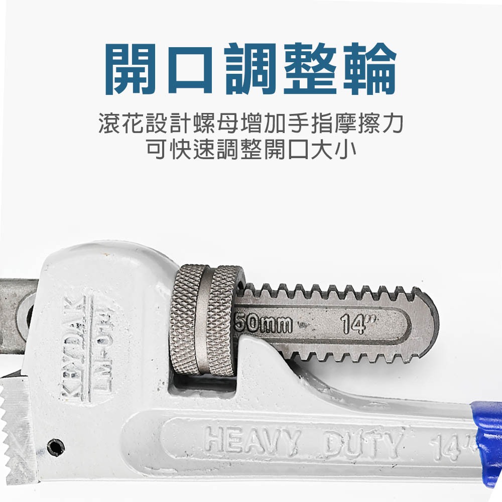 【TOPWAY】24吋 美式管子鉗 水管鉗 幫浦鉗活動板手 馬達扳手 馬達鉗 夾鉗 螺帽鉗 管仔鉗 多功能水管扳手, , large