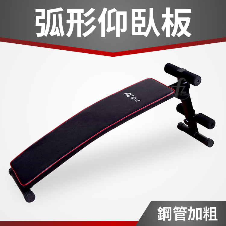 Sit-Up Bench, , large