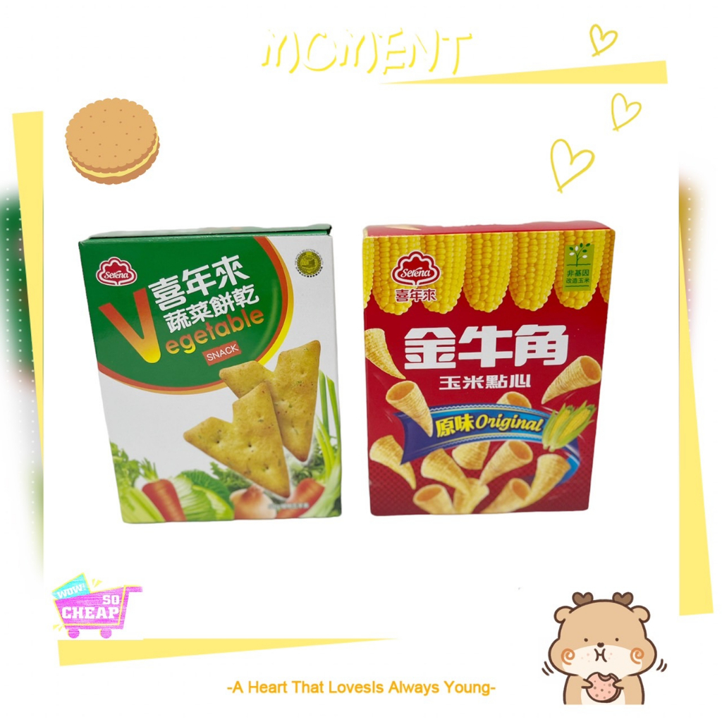 [特價]喜年來金牛角原味35克, , large