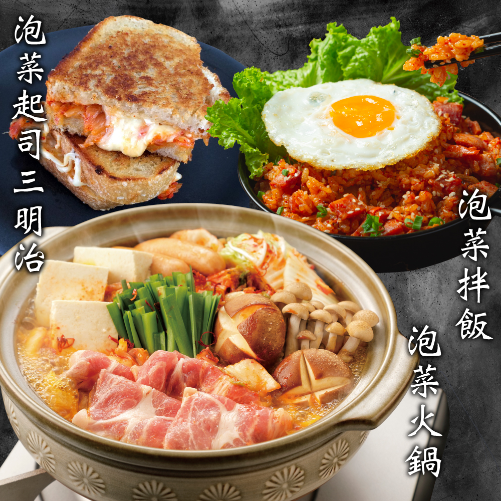 赤豪家庭私廚 韓式泡菜9包（200g&plusmn;10%／包/固形物160g）, , large