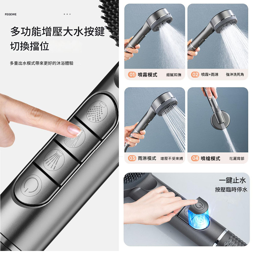 5檔帶刷蓮蓬頭(贈濾芯), , large