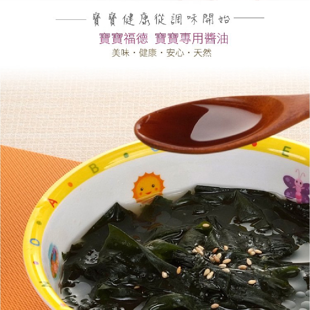 【韓國 BEBEFOOD】寶寶福德 寶寶專用醬油 (沾用)(煮湯) (180ml), , large