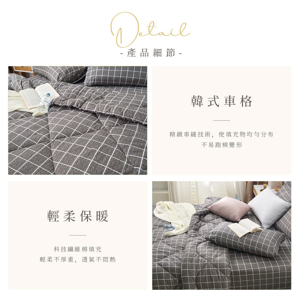 【DUYAN 竹漾】Heat-Fi 可水洗羽絲絨被 / 暮光之城 台灣製, , large