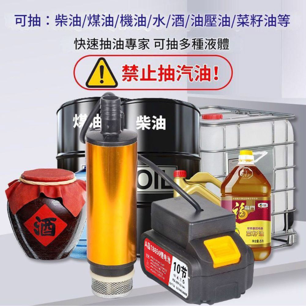 Portable cordless water pump / bare tool + 10-cell battery (1) + charger (1) + 3m hose, , large