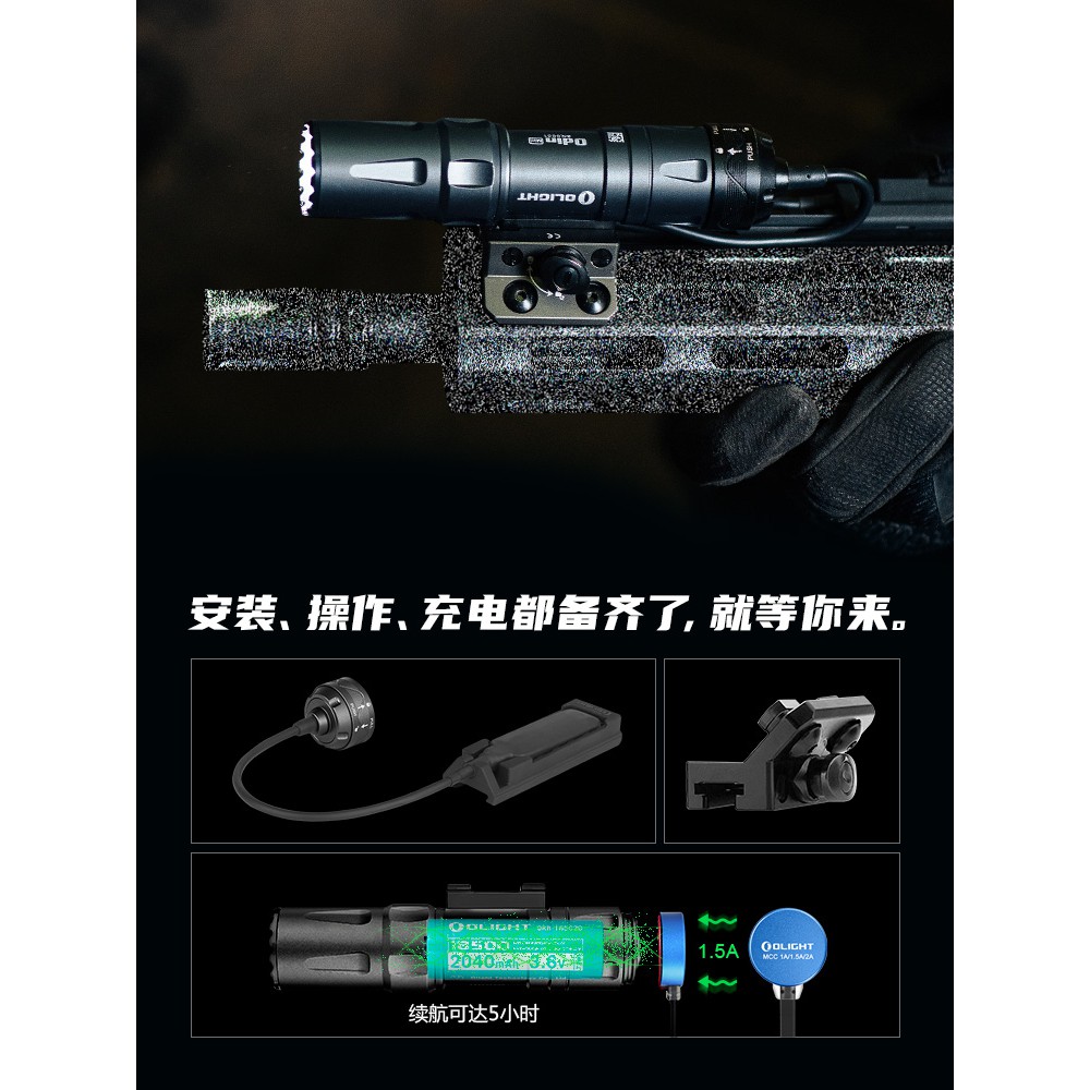 【電筒王】Olight ODIN Mini 1250流明 240米  M-LOK/Picatinny KeyMod 電筒, , large