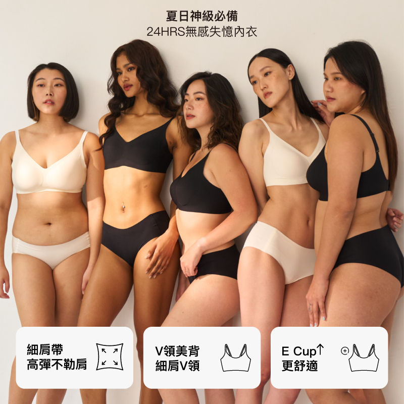 【美背款】24HRS失憶內衣【黑Free】內衣 運動內衣 無鋼圈內衣 女裝 過年女裝, , large