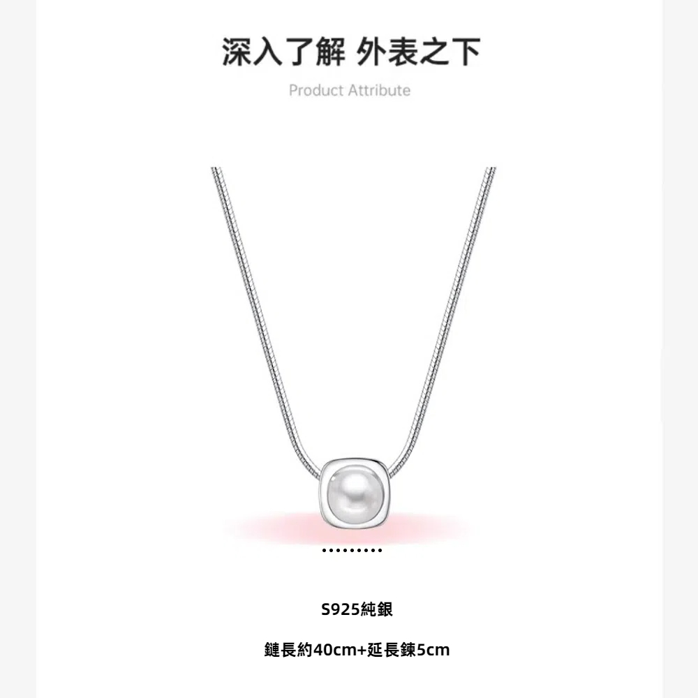 S925純銀天然淡水珍珠方形蛇骨項鍊  -附馬卡收納盒, , large
