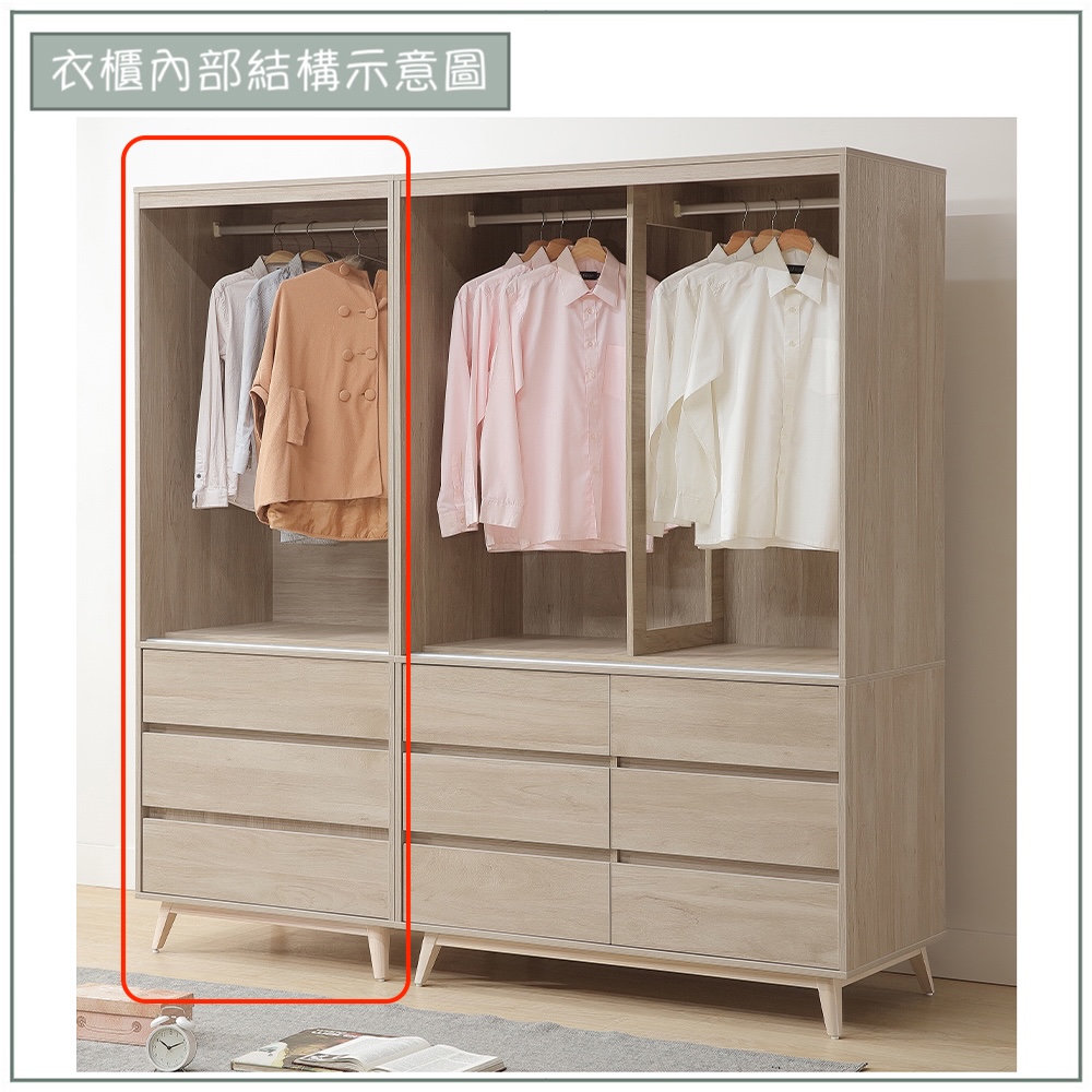 【唯熙傢俱】曼蒂橡木色2.7尺滑門衣櫃, , large