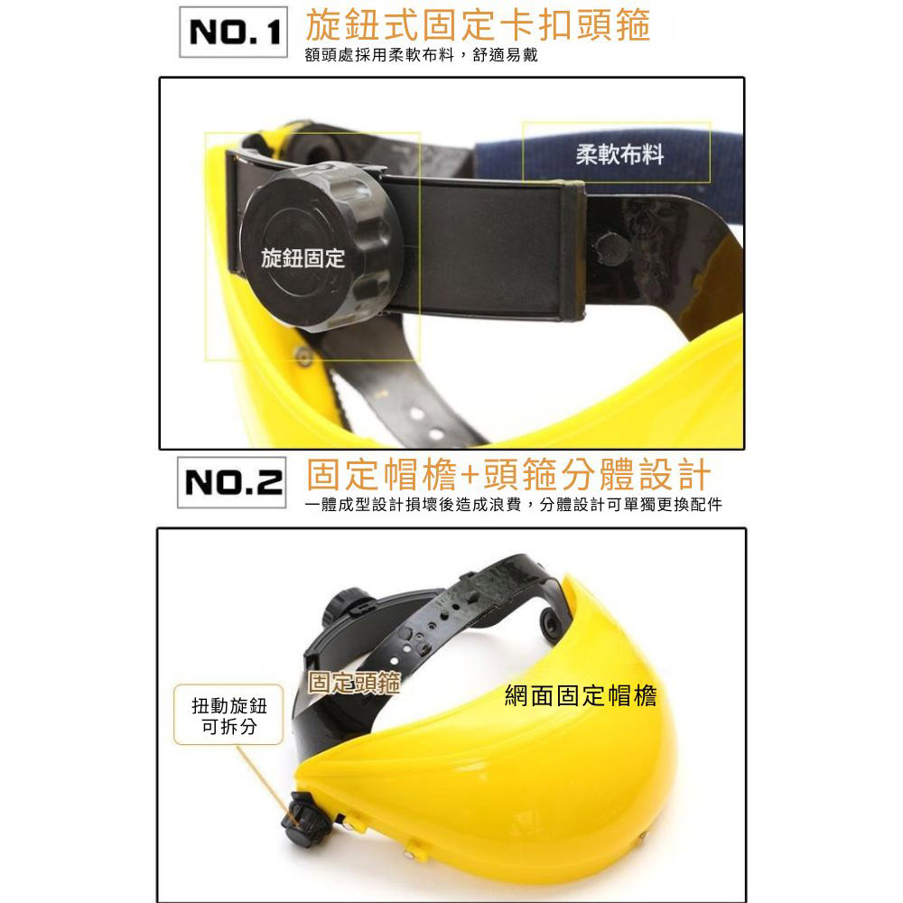 Removable protective face mask for lawn mowing, , large