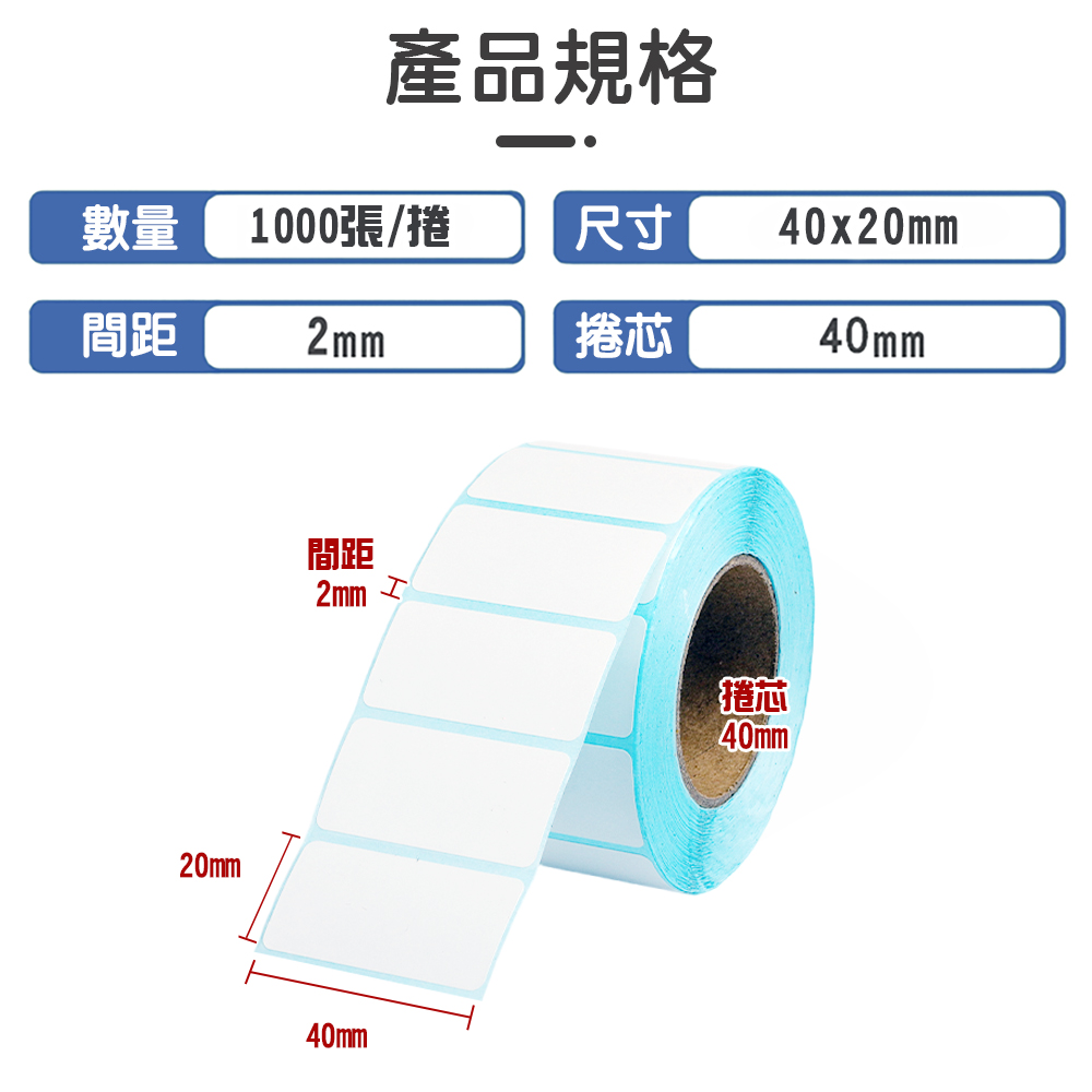 [Beautylife]thermal stickers 40*20mm_Full box(24 volumes), , large