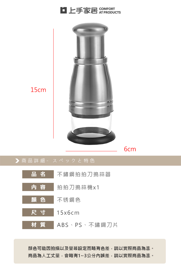 press-garlic-chopper-silver, , large