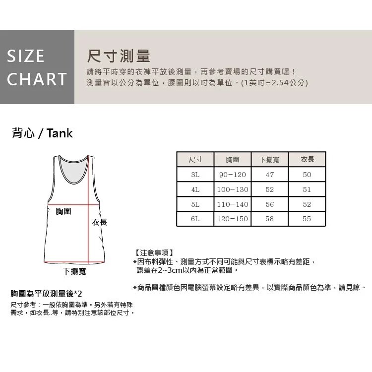 大尺碼-莫代爾-涼爽-細肩帶-背心-0302102, 白, large