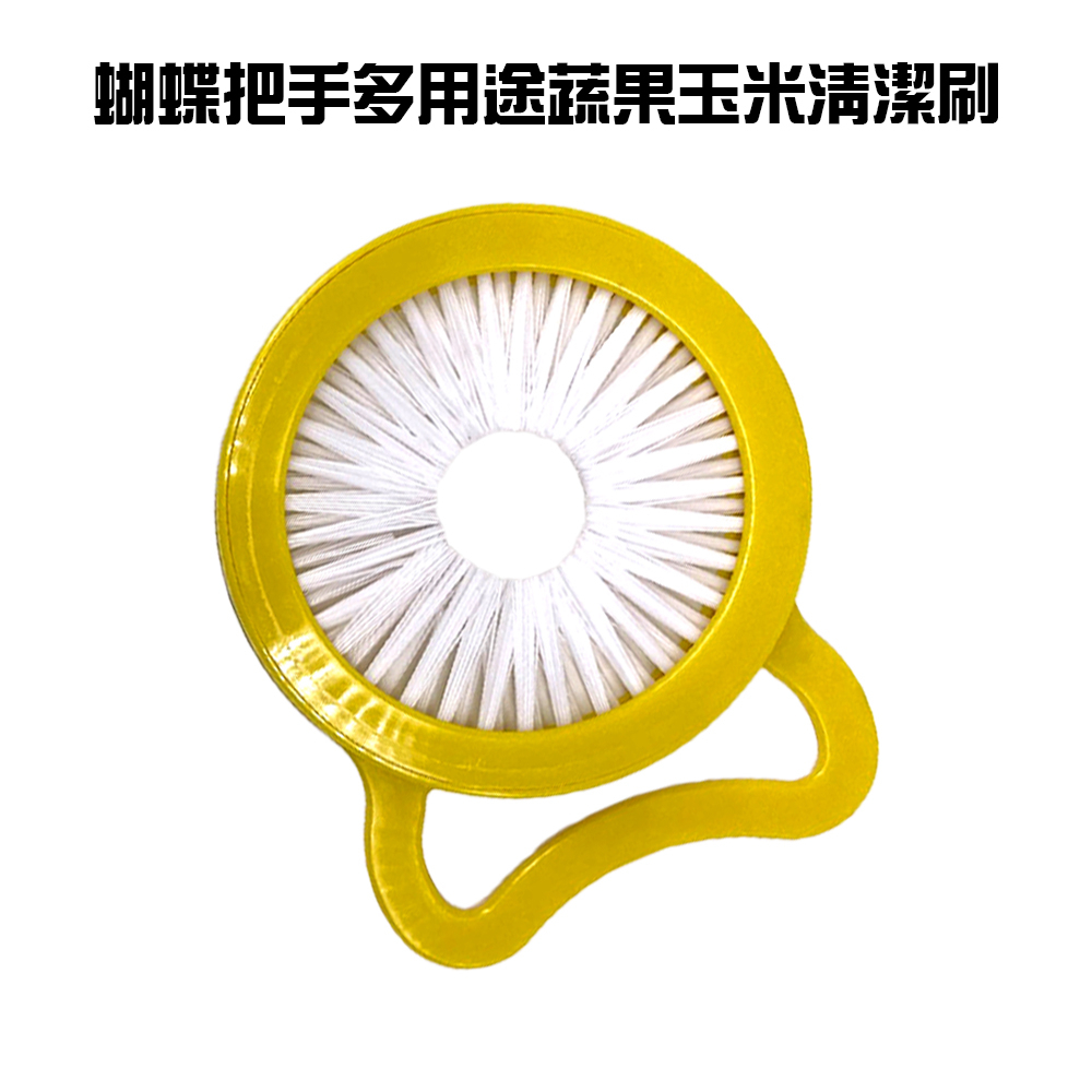 GS MALL 台灣製造 蔬果玉米清潔刷 玉米 玉米刷 地瓜 蔬果刷 玉米鬚刷 清潔刷 料理刷 玉米清潔