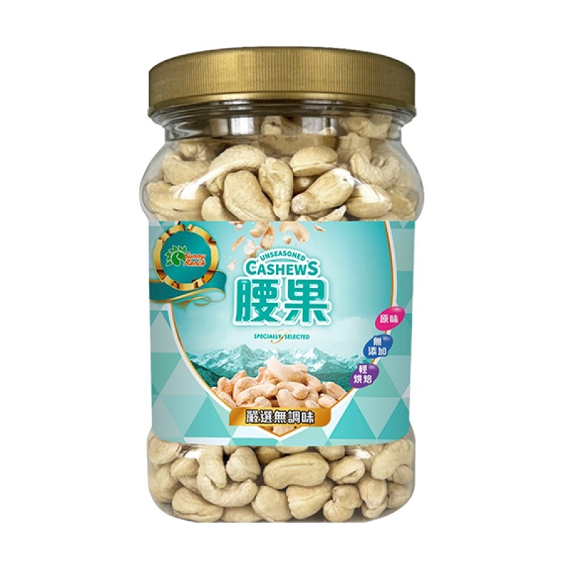 Sunny Ranch精選無調味腰果, , large