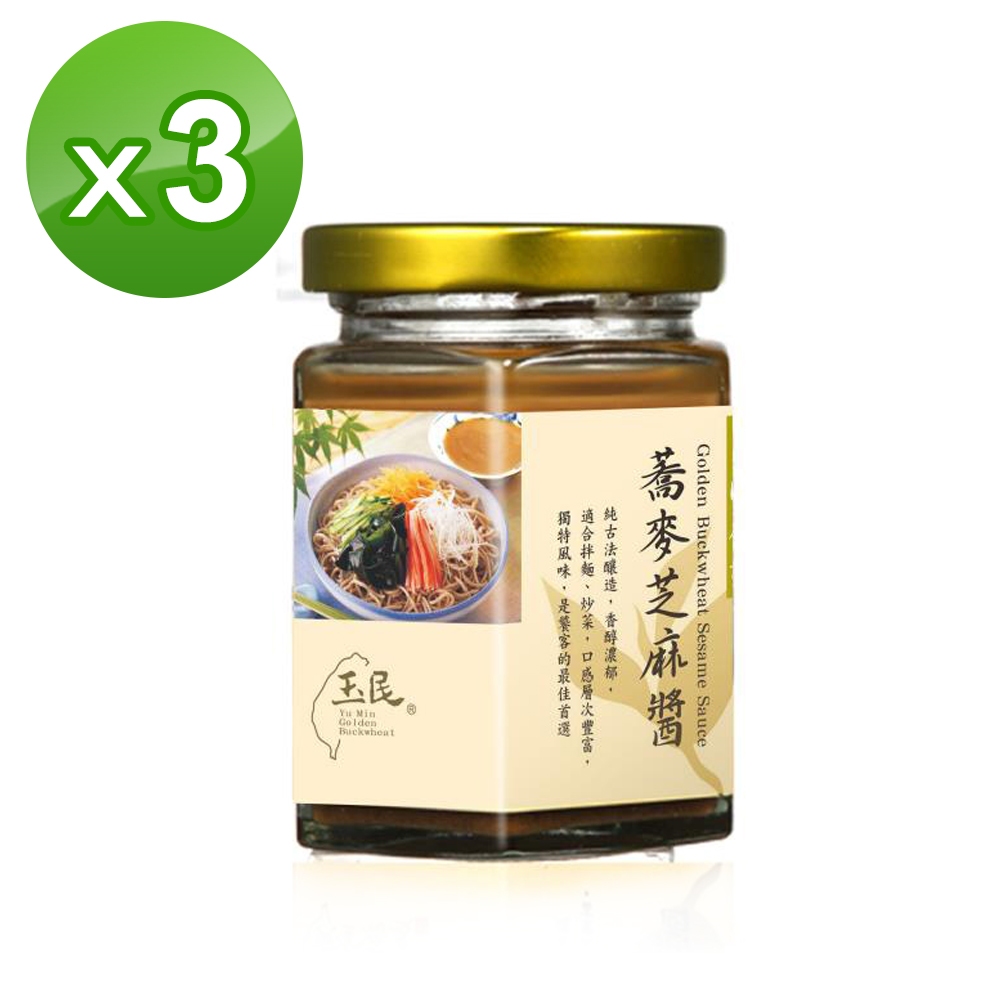 【千歲本舖】玉民黃金蕎麥 芝麻醬  3入組, , large