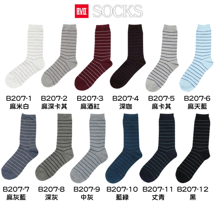 Casual Socks With Design, , large