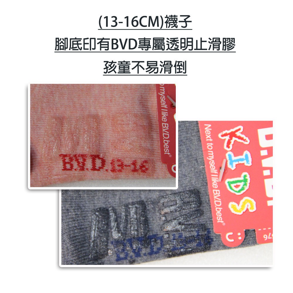 【BVD】懷舊低口直角童踝襪-B246.B257 童襪 低口襪, , large