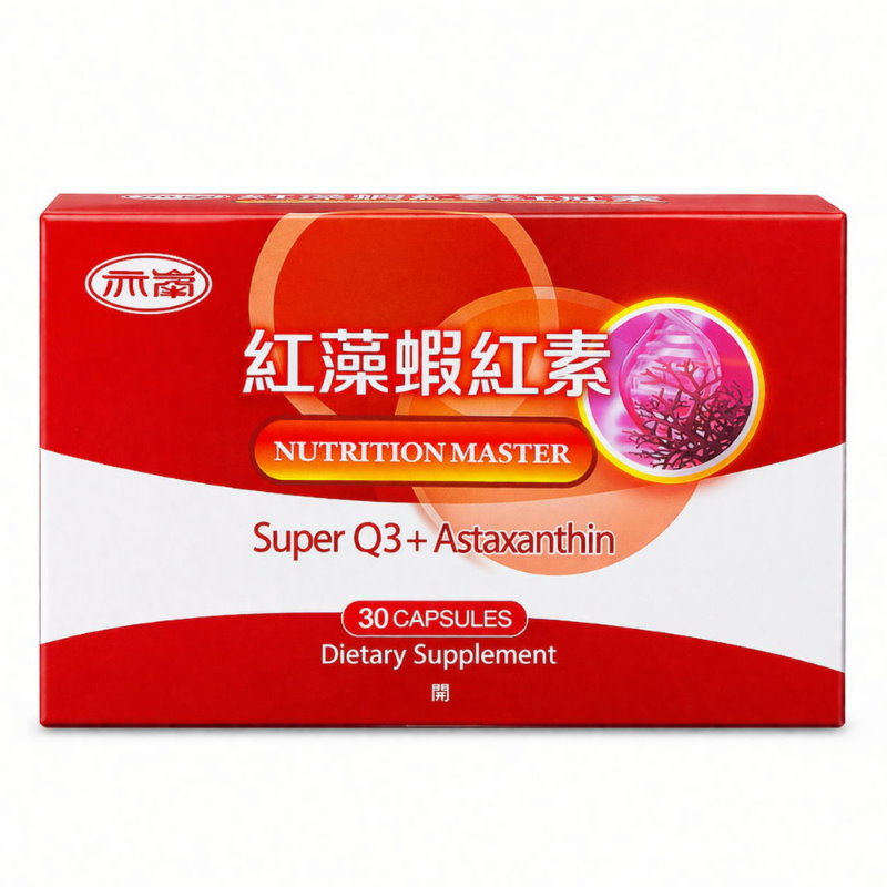 Yifeng Red Algae Astaxanthin Lutein Capsules (550mg/capsule x 30 capsules)/box