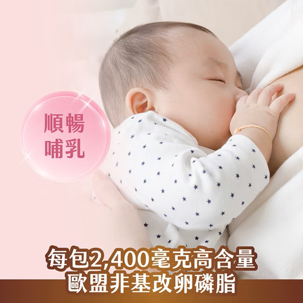 Mamacare Lecithin bird's nest multifunctional fine powder, , large