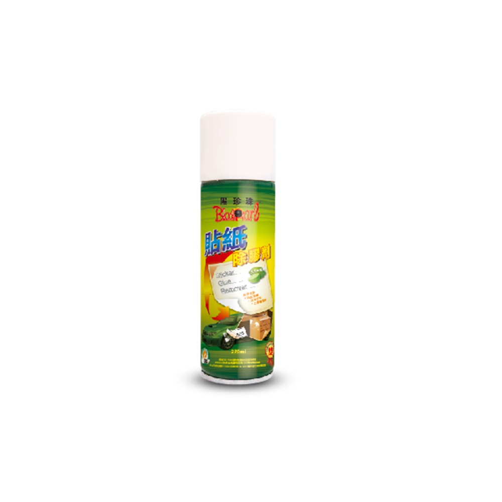 【黑珍珠】黑珍珠 貼紙除膠劑-4入組(貼紙除膠劑), , large