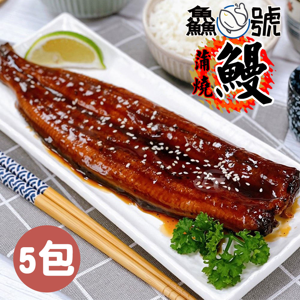 [USC]Squid No. Japanese-style fresh and tender kabayaki eel 5 packs (250g±10%/pack), , large