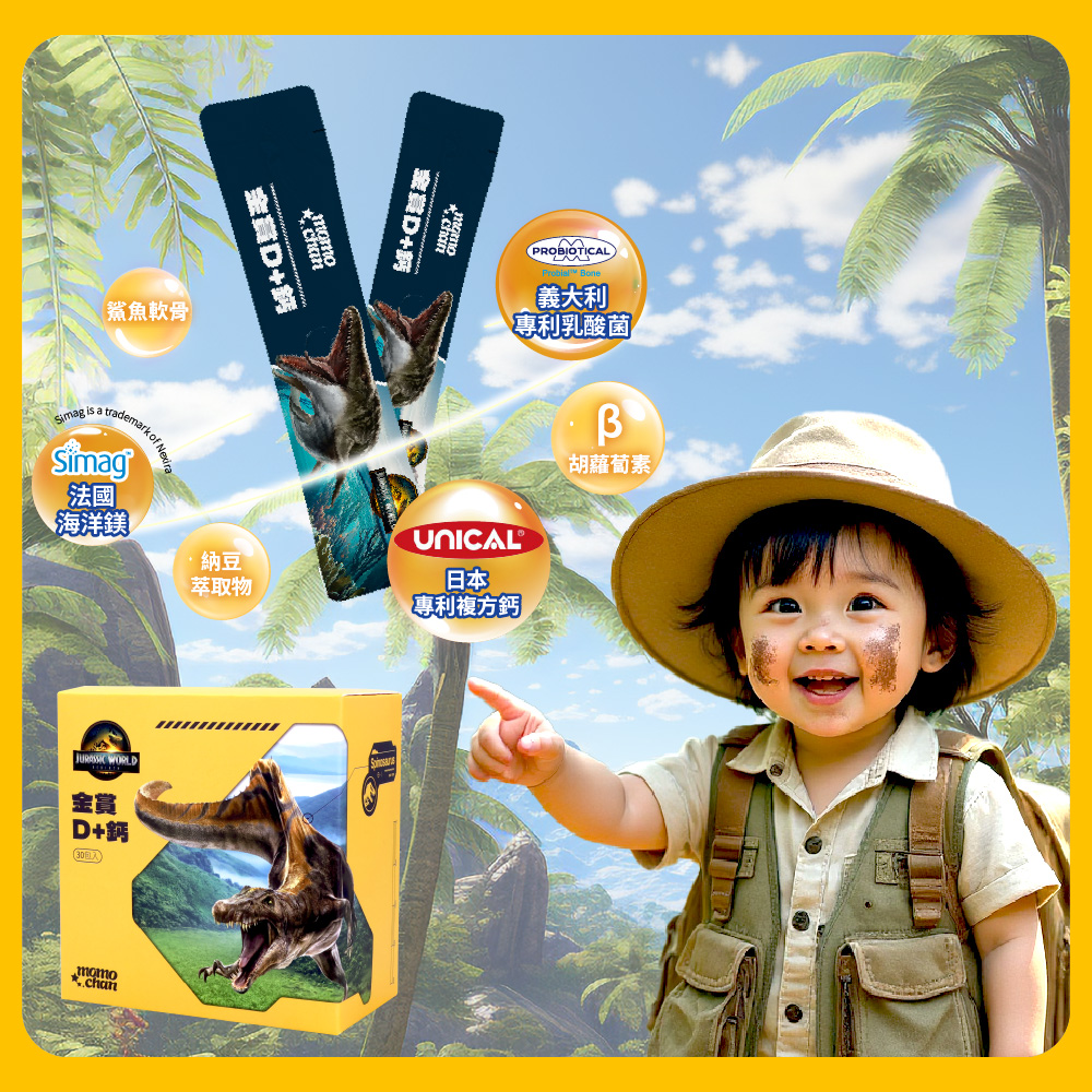 [群星生醫]momochan 元氣D+鈣, , large