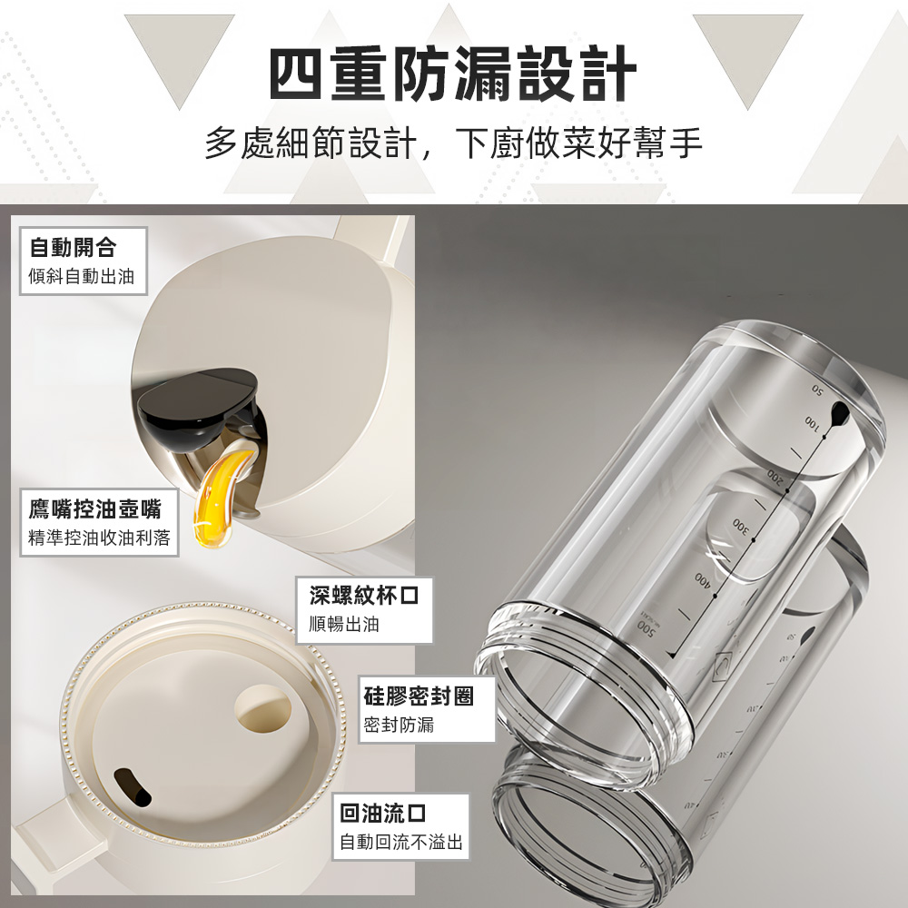 auto-open-glass-oil-dispenser, , large