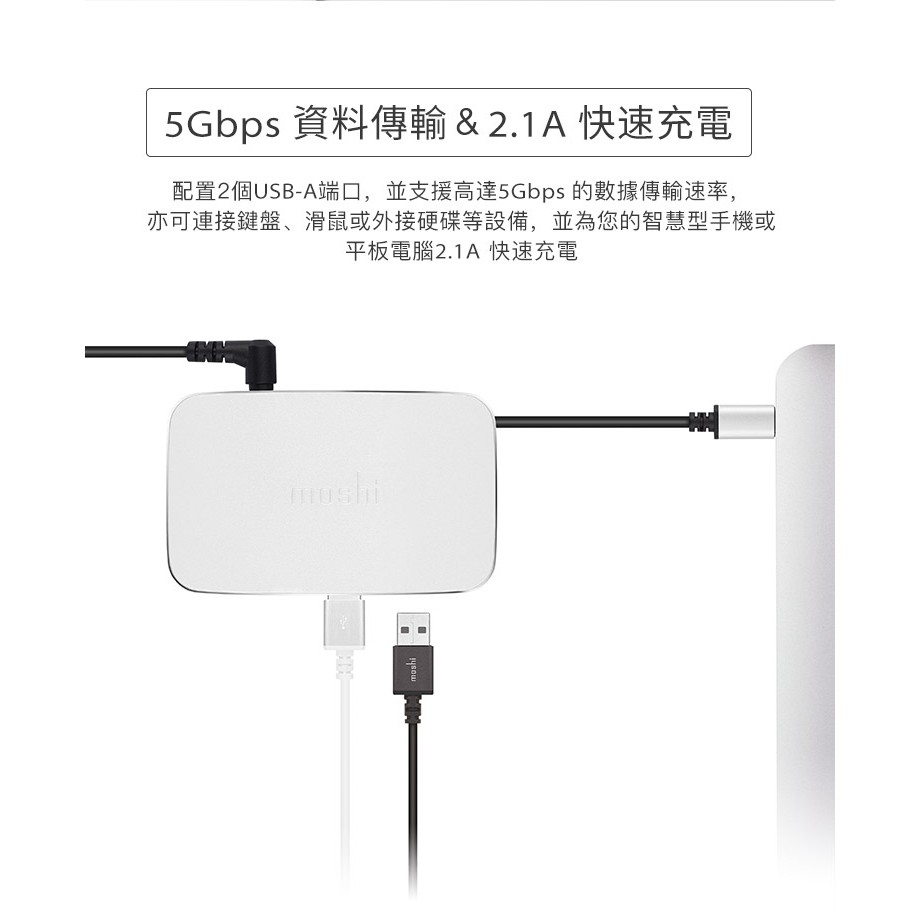 Moshi Symbus USB-C多功能擴充基座 筆電轉接 工作站 電腦轉接, , large