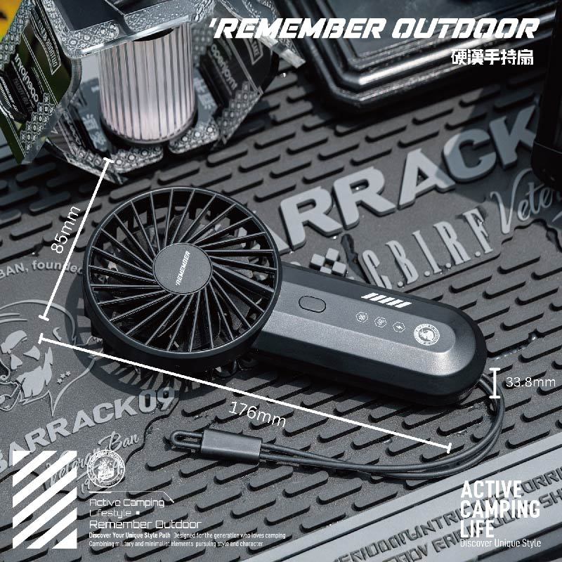 【樂活不露】硬漢手持扇【大地沙】 強勁風力 三段風速 USB充電 隨身便攜小風扇, , large