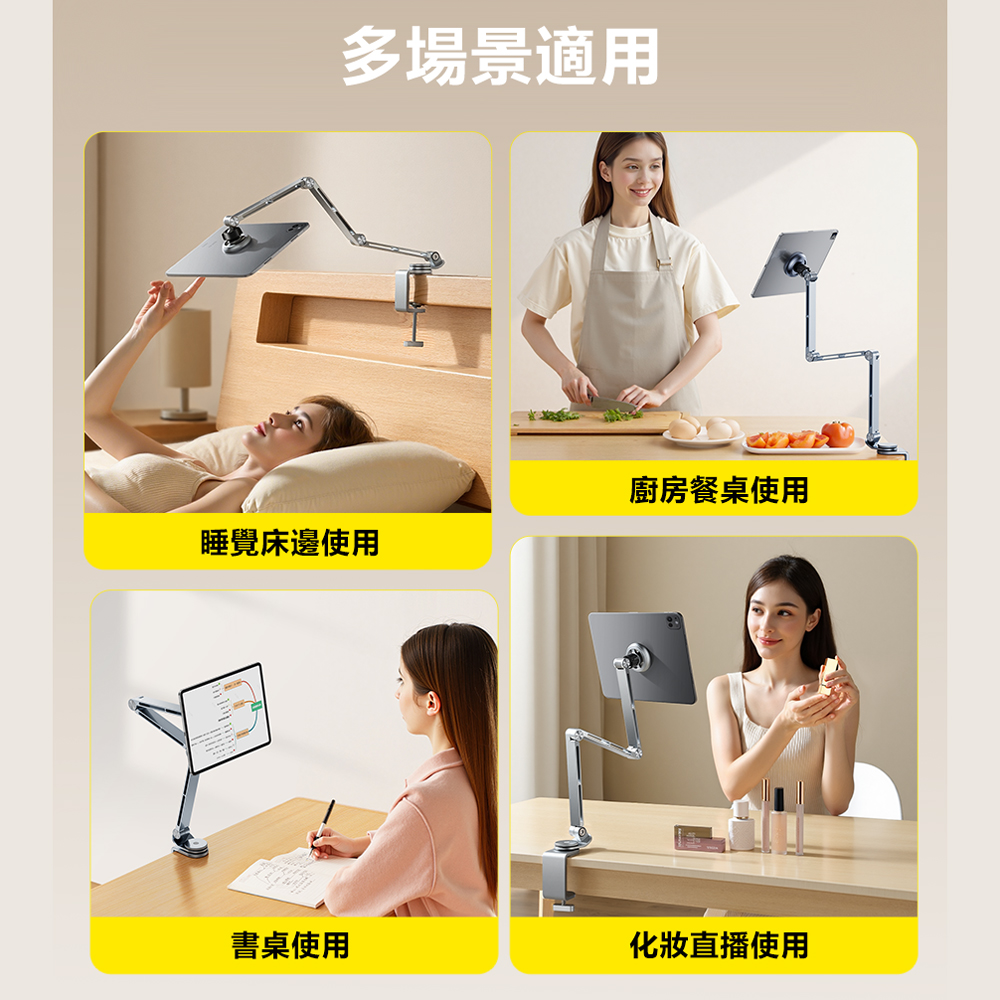 Rtako銳塔克LQ T01 360&deg;旋轉合金懸臂支架平板夾手機架, , large