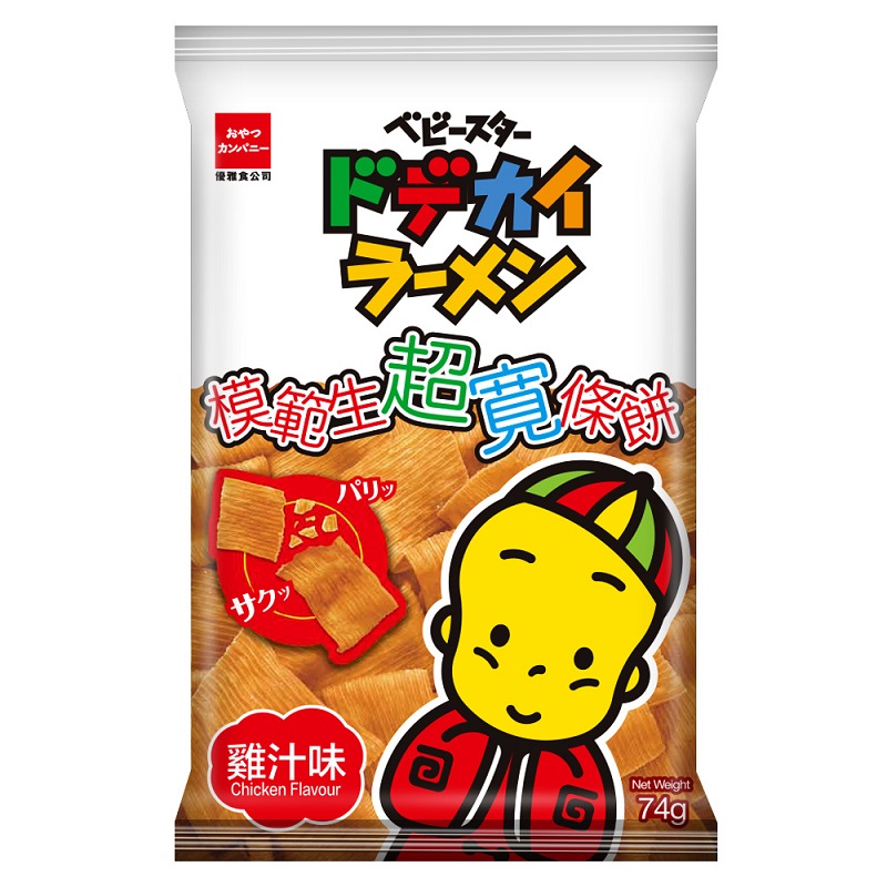 OYATSU Snack