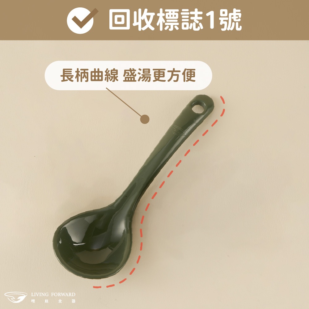 【哩皿食器】台灣製  CPET   潔晶拉麵湯匙, , large