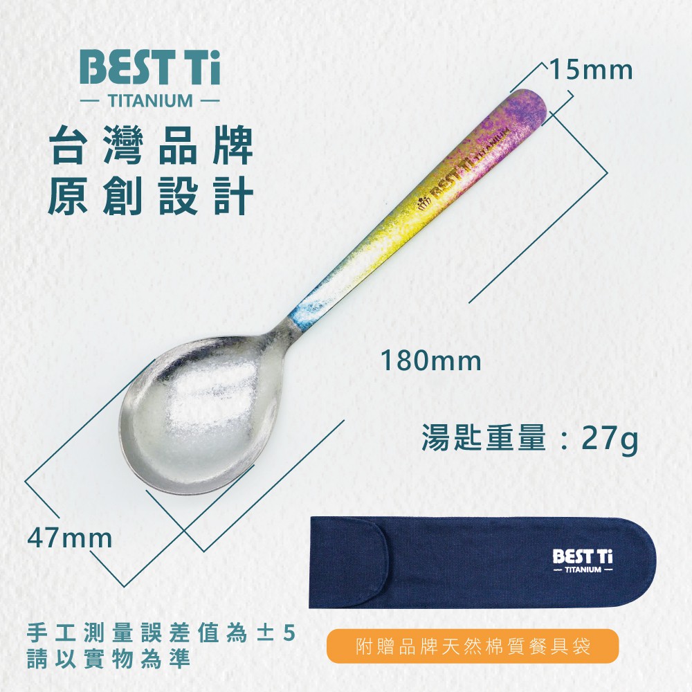 【純鈦冰晶阿湯杓 櫻花粉】鈦湯匙 大湯匙 喝湯湯匙 純鈦湯匙餐具 鈦餐具 攜帶餐具 環保餐具 露營餐具 冰晶 便攜餐具, , large