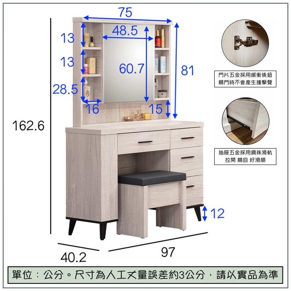 【唯熙傢俱】凱熙橡木白3.2尺化妝台, , large