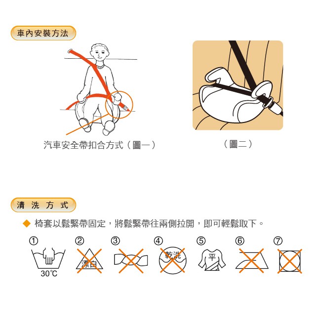 兒童汽車安全座椅 增高坐墊 舒適透氣 汽車安全座椅 檢驗字號:R37531, , large