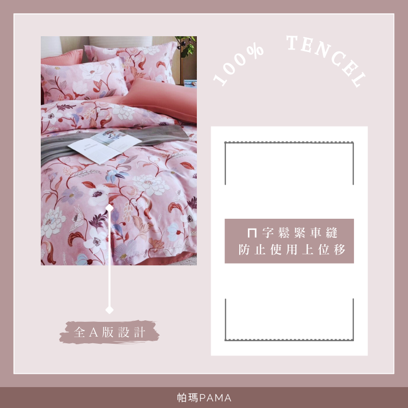 100% Tencel Double Bed Set, , large
