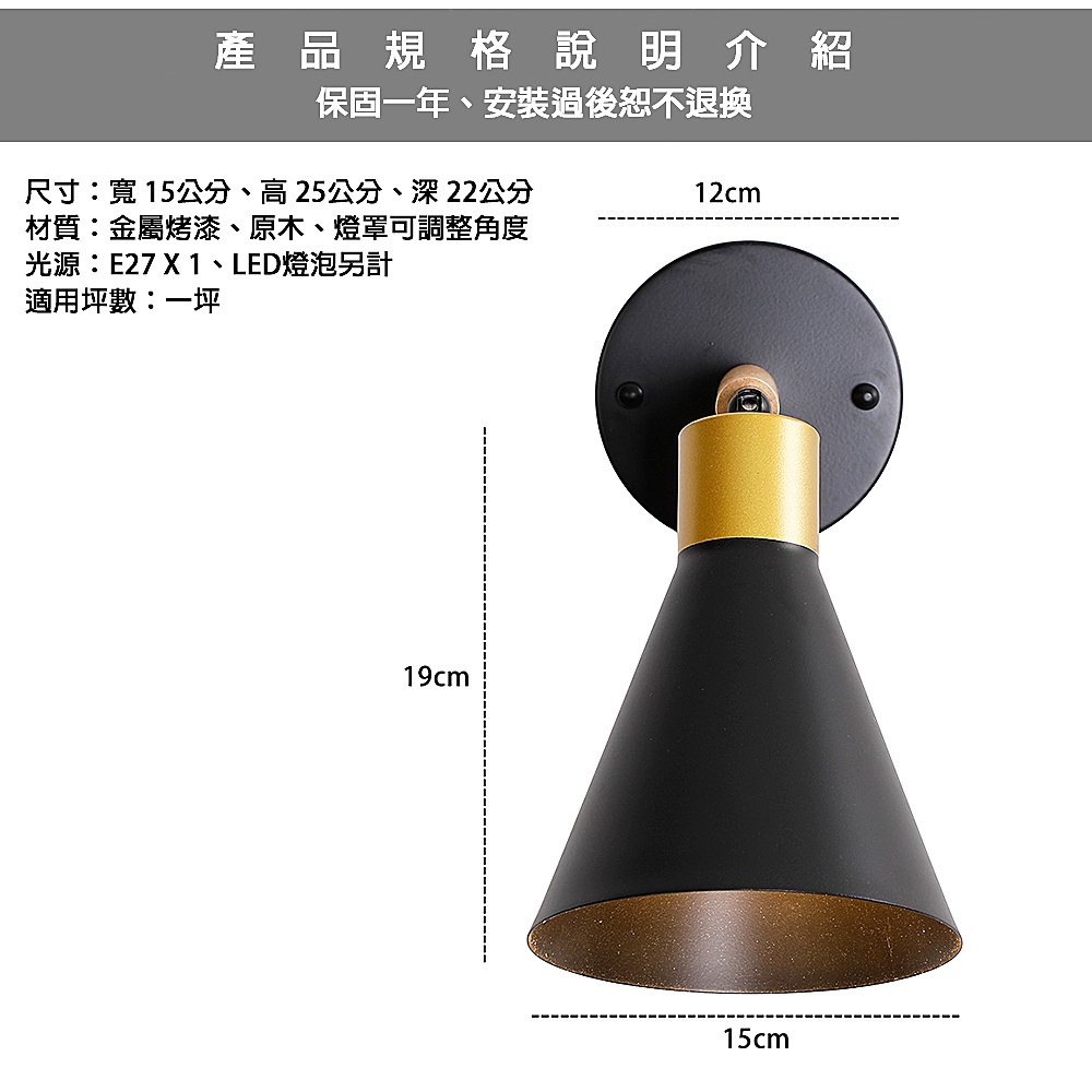 [Honey Comb]北歐風複刻版原木壁燈可調整角度(KK2118), , large