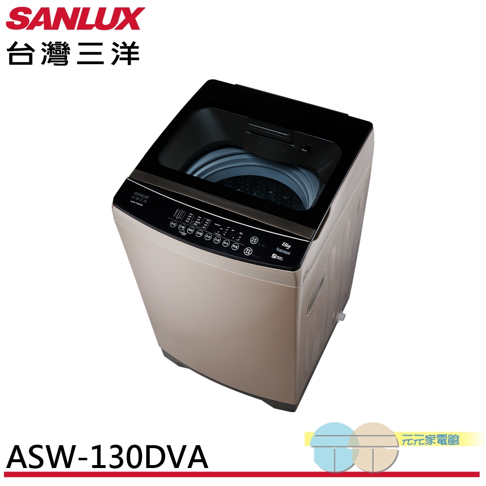 SANLUX 台灣三洋 13KG DD直流變頻洗衣機 流沙金 ASW-130DVA, , large