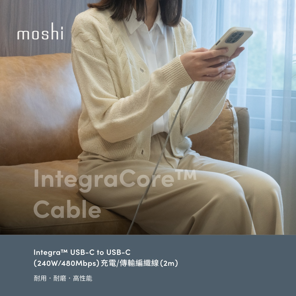 Moshi Integra USB-C to USB-C 240W/480Mbps 充電傳輸編織線 (2m)-鈦灰 2m, , large