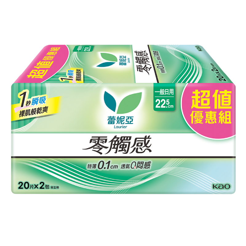 蕾妮亞零觸感特薄量多日用22.5cm, , large