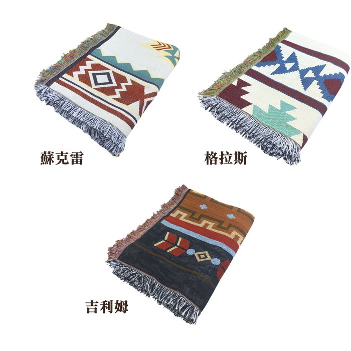 Bohemian Knit Blanket 130x180cm, , large