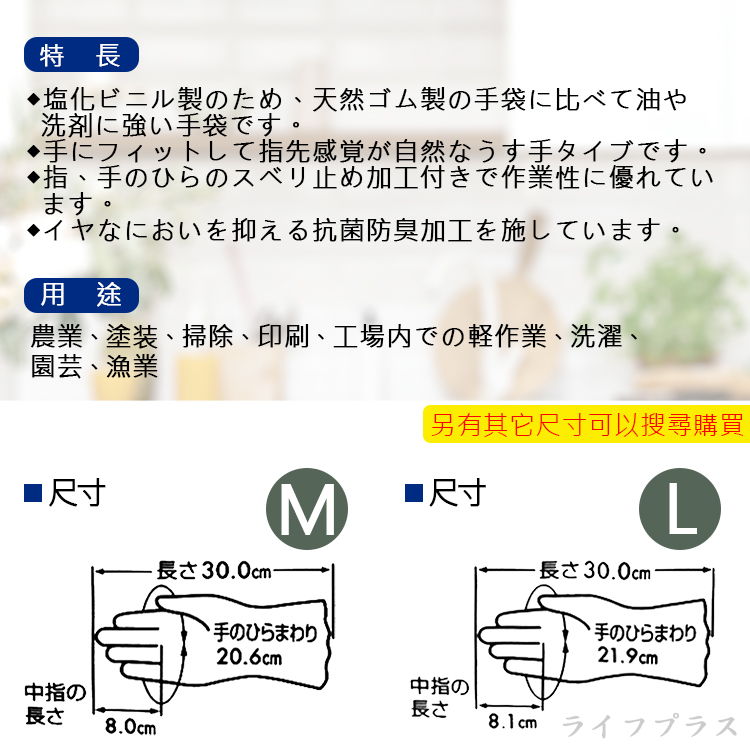 日本製 東和TWOA橡膠手套-L-12雙入, , large