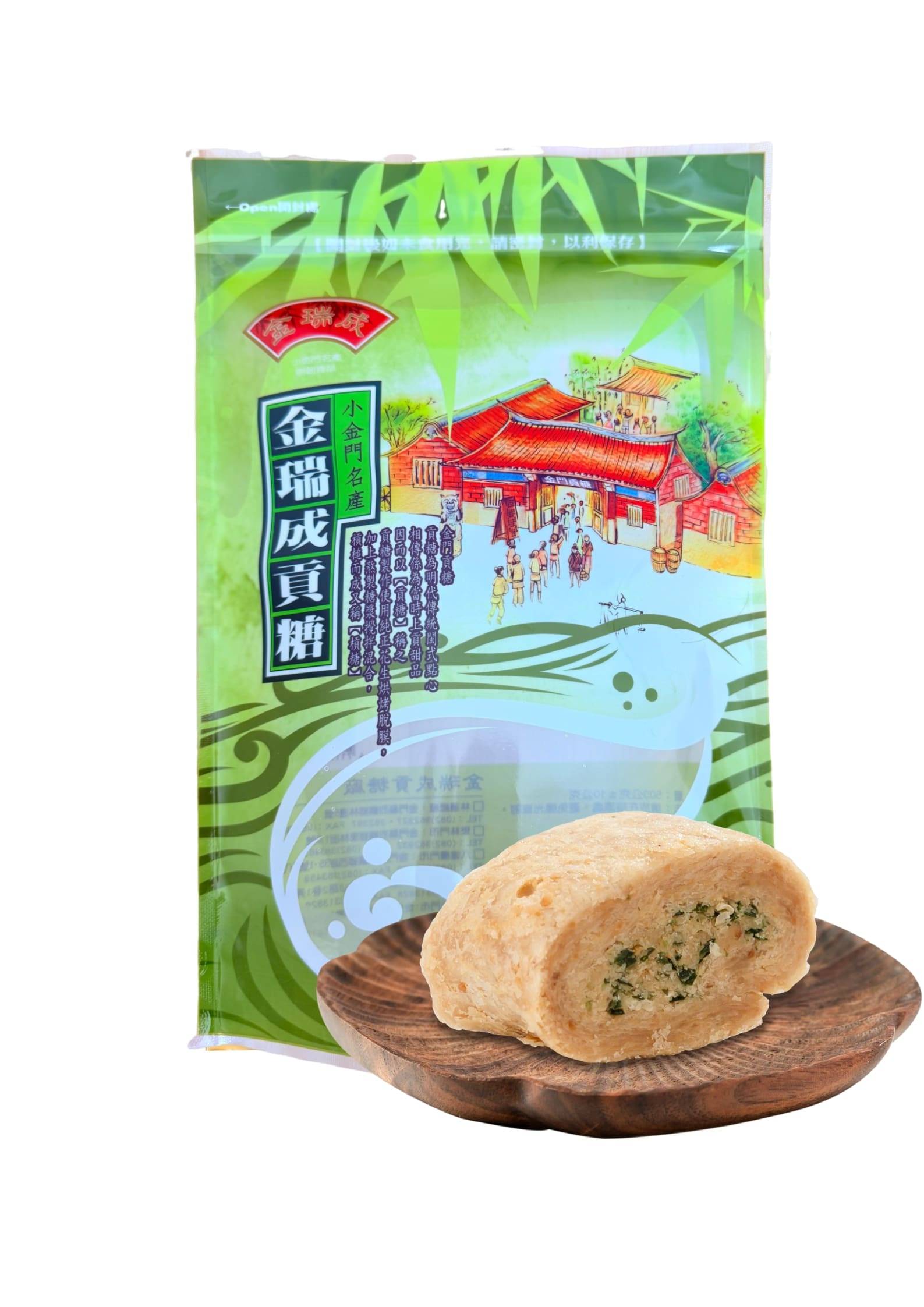 【金瑞成貢糖】綜合/單一口味量販包（500g), , large