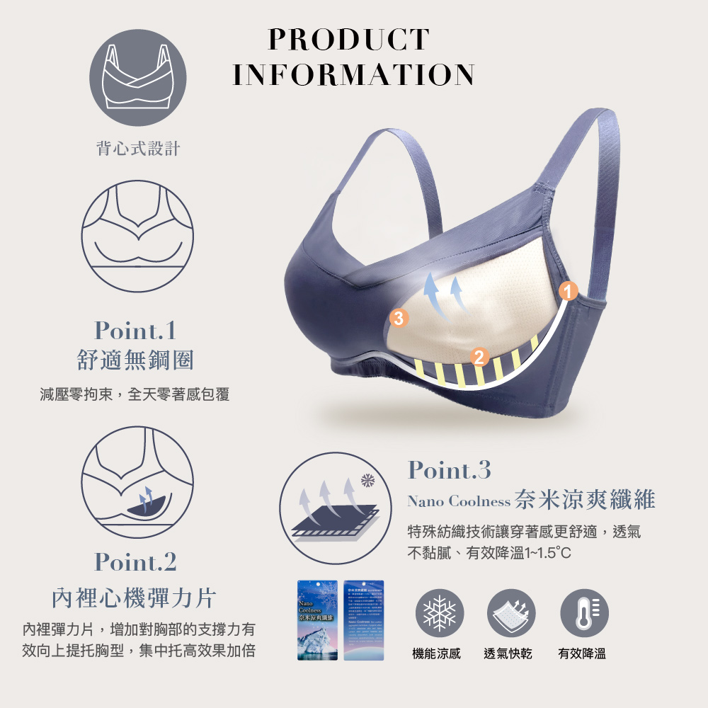 【可蘭霓Clany】慵懶自在 涼感包覆無鋼圈S-Q內衣 岩頁灰 6999-62, , large