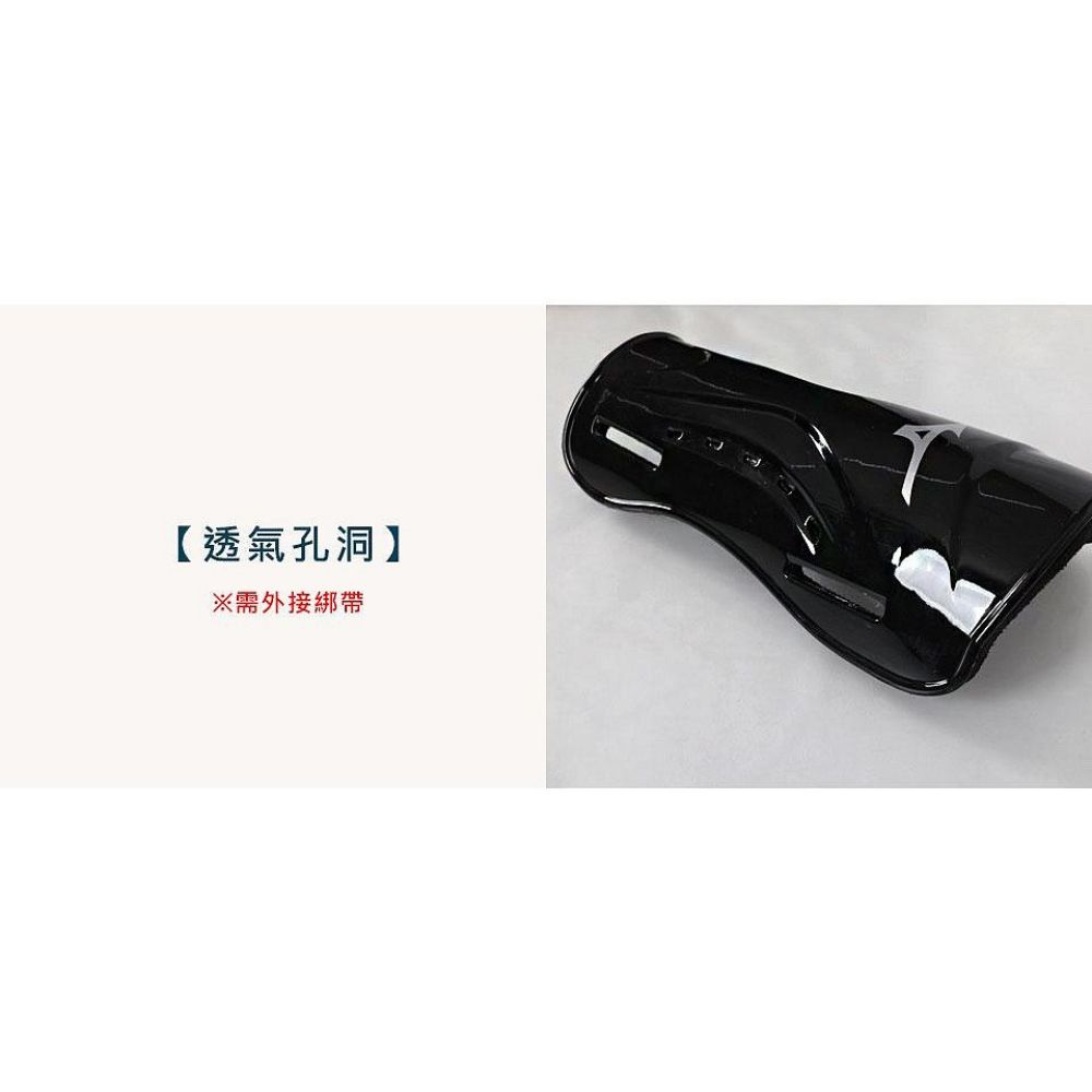 [秉宸] MIZUNO 足球護脛片(15cm) 雙入裝 黑色 P3JYGB6195, , large