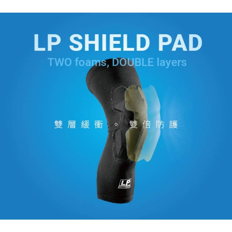 LP SUPPORT 強盾防撞膝護套 (兒童) 單支入 護膝 護具 護膝 護膝蓋套 KDIM710 【樂買網】, , large