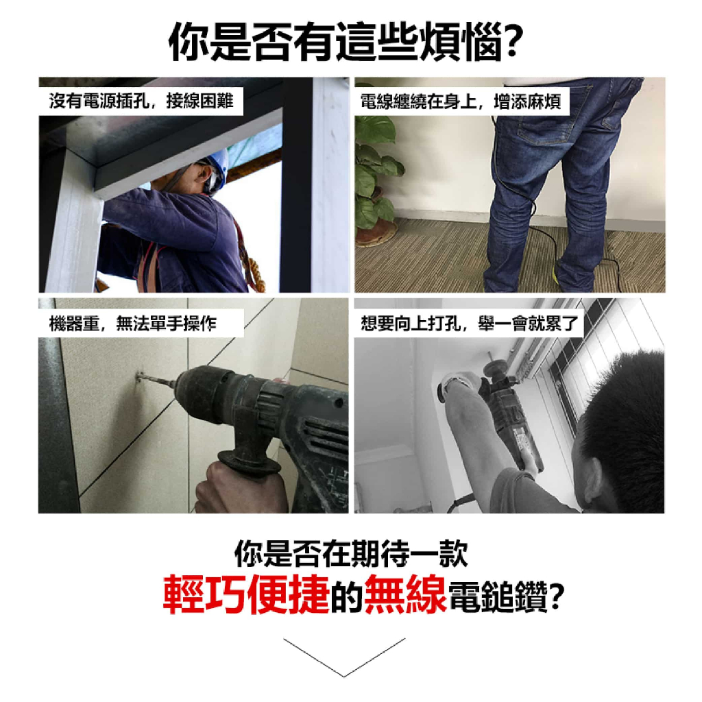 WIN 五金  DEVON 大有 5401-Li-20RH  20V 電錘 無碳刷 免出力錘鑽 鎚鑽 電鑽, , large