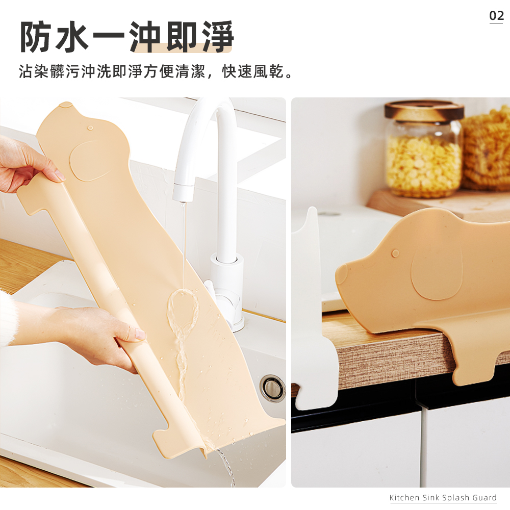 【上手家居】廚房擋水板 黃色狗狗(擋水板/水槽擋水板/隔水板/防濺板/伸縮擋水板/水隔板/吸盤式/防水板/防噴濺), , large